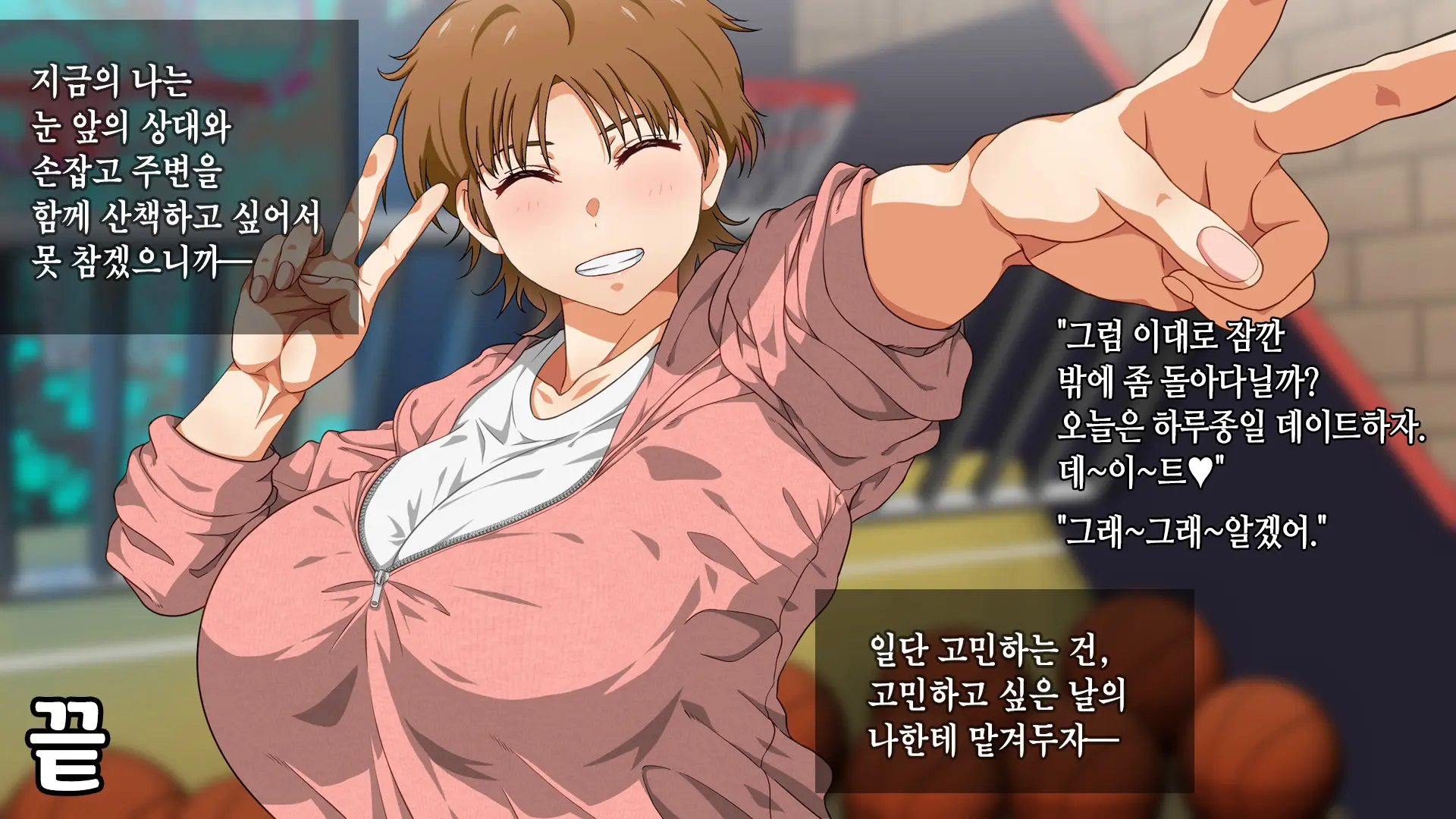 Musuko To Ryokou Ni Ittekimasu | 아들이랑 여행 갔다가 올게요♥